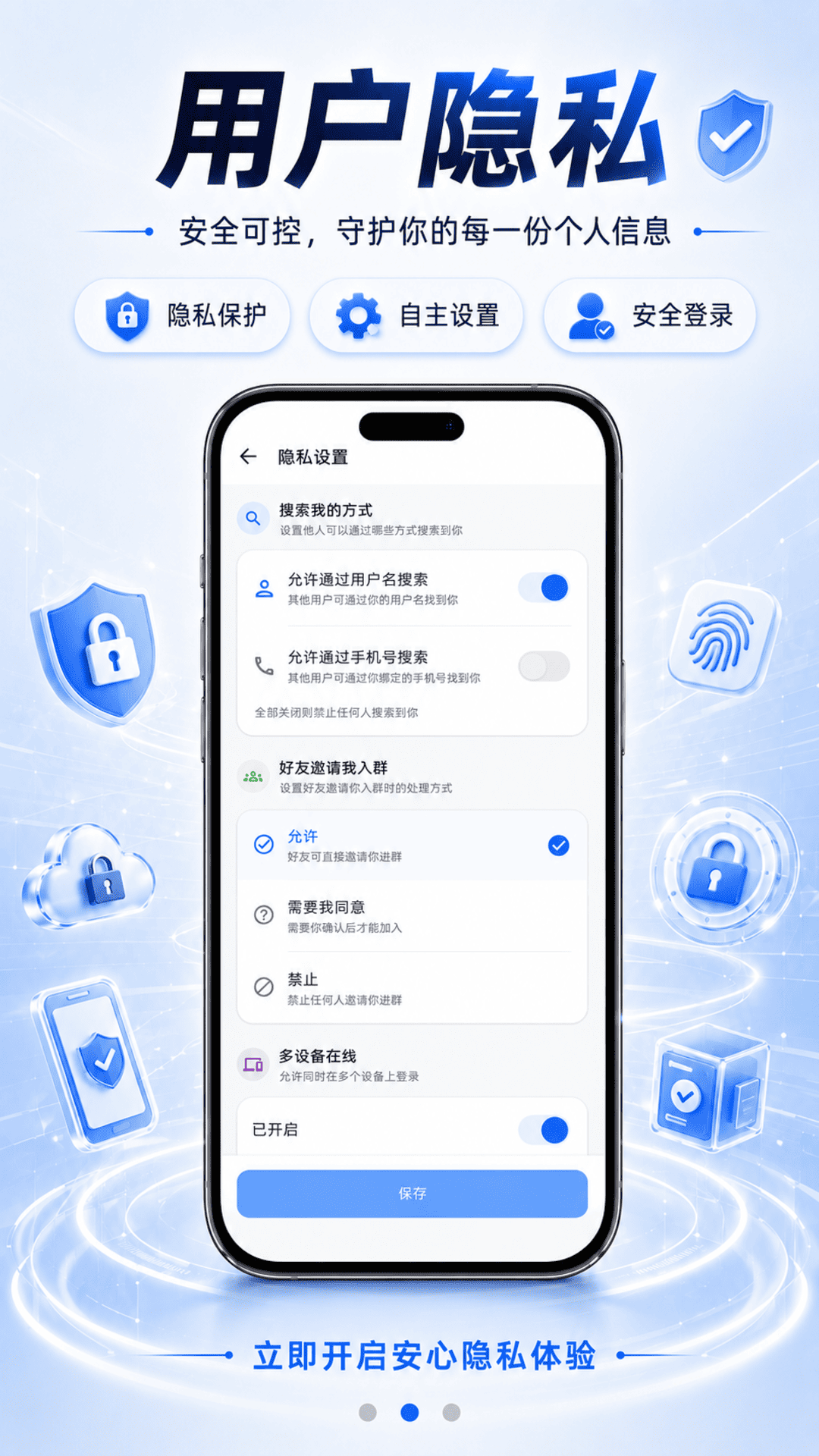 精彩截图-安联信2026官方新版