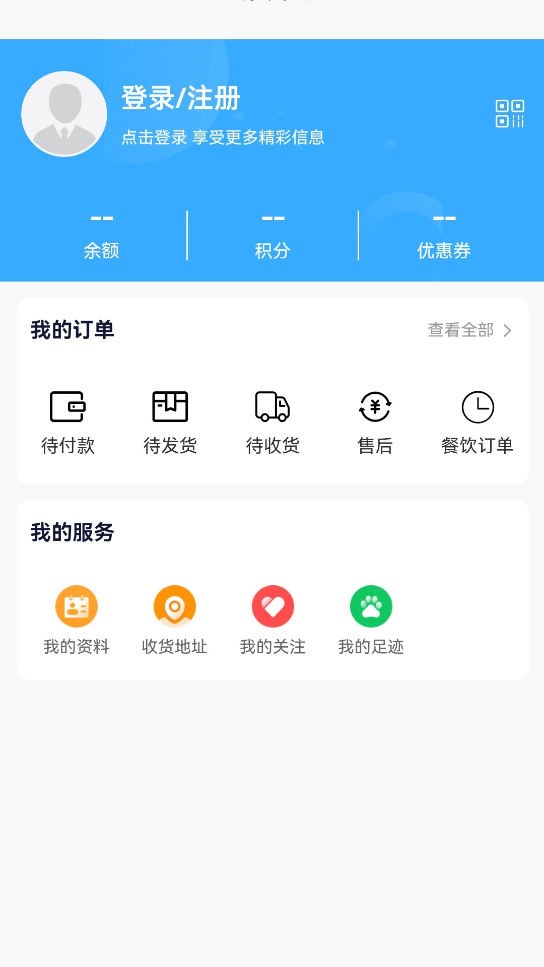 精彩截图-坤金盟2026官方新版