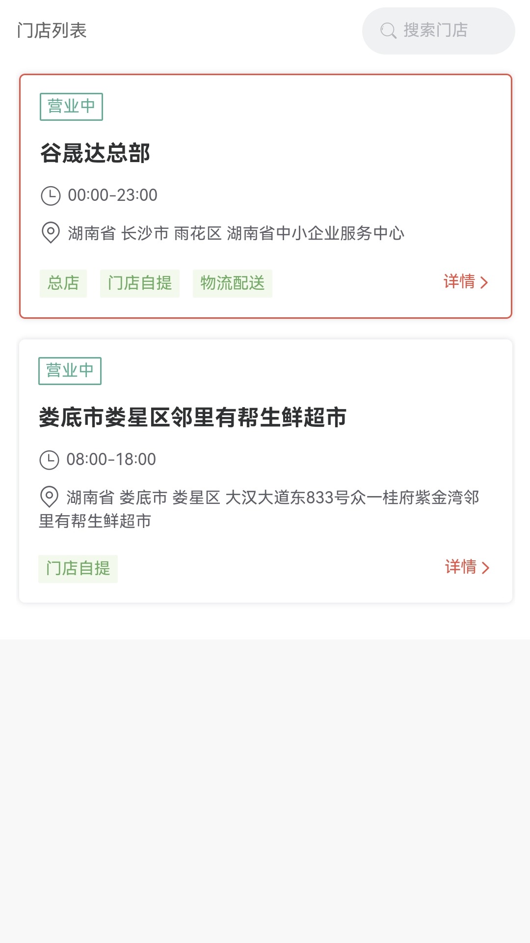 精彩截图-坤金盟2026官方新版