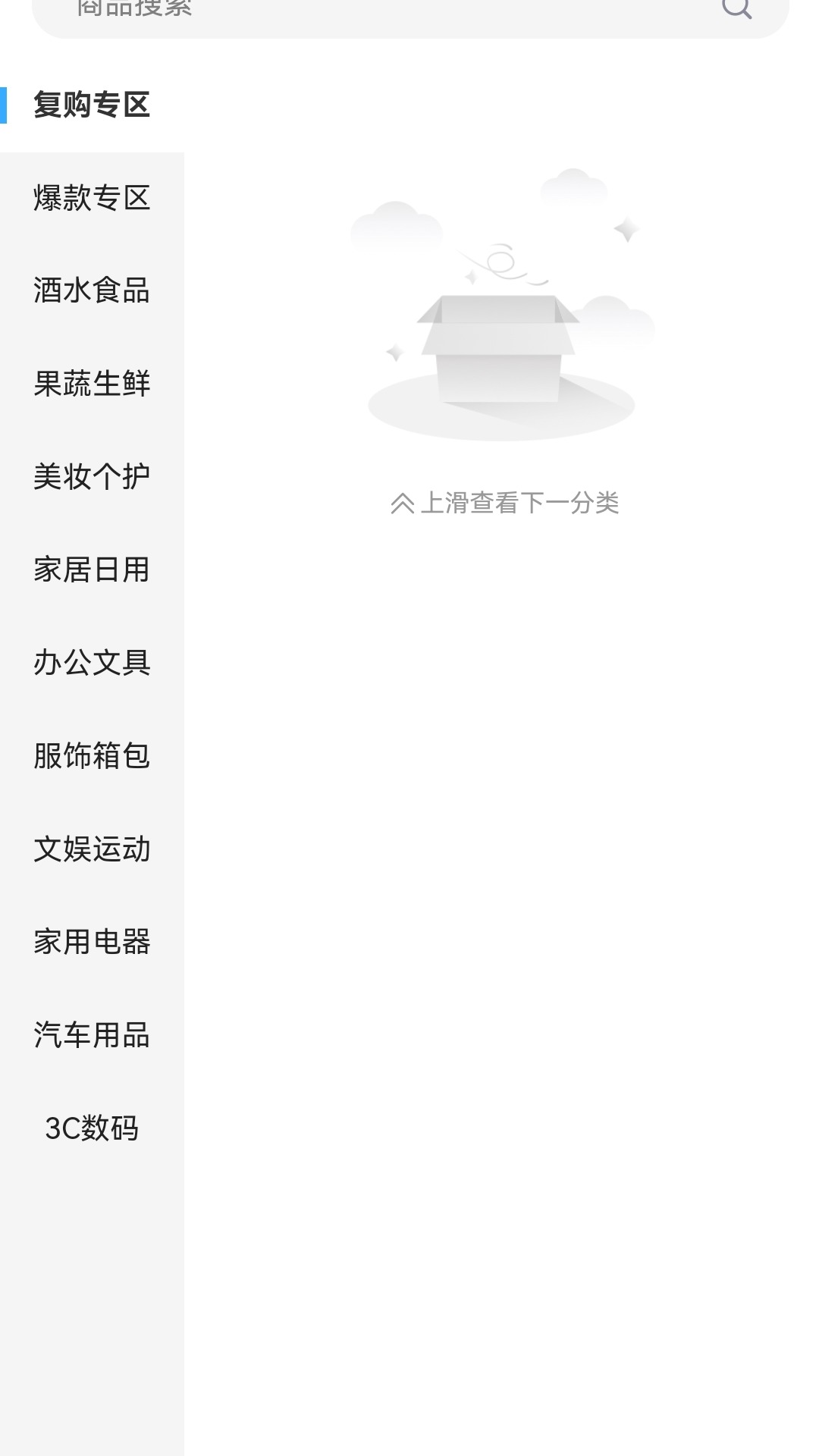 精彩截图-坤金盟2026官方新版