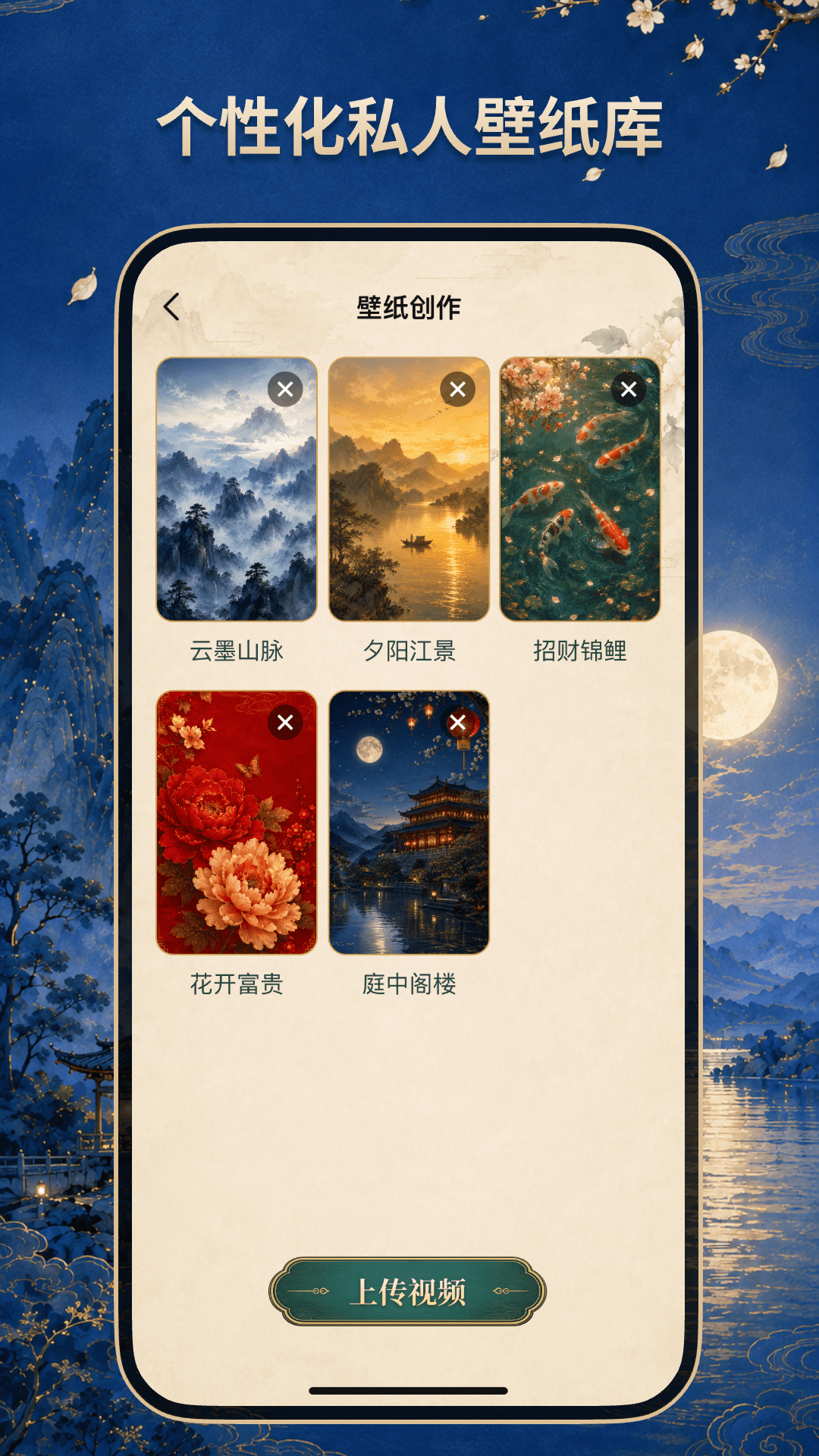 精彩截图-幸运壁纸2026官方新版