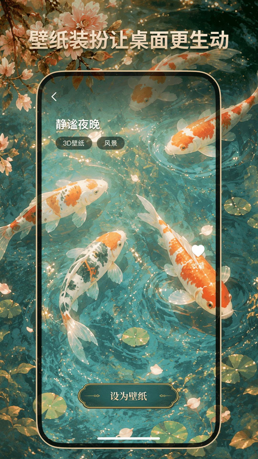 精彩截图-幸运壁纸2026官方新版