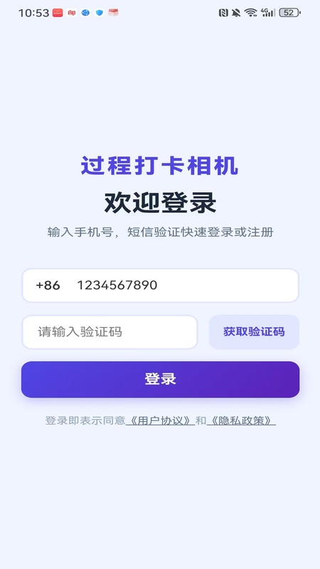 精彩截图-过程相机2026官方新版