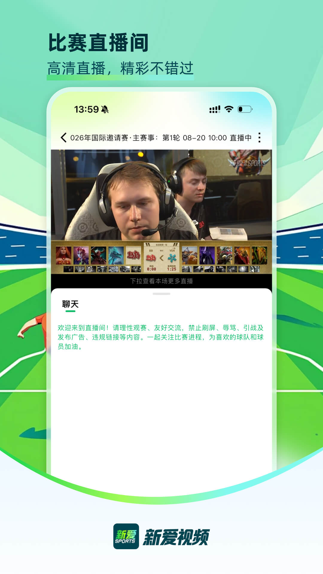 新爱视频 截图 4