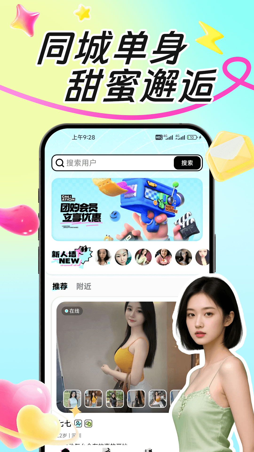 精彩截图-云赴2026官方新版