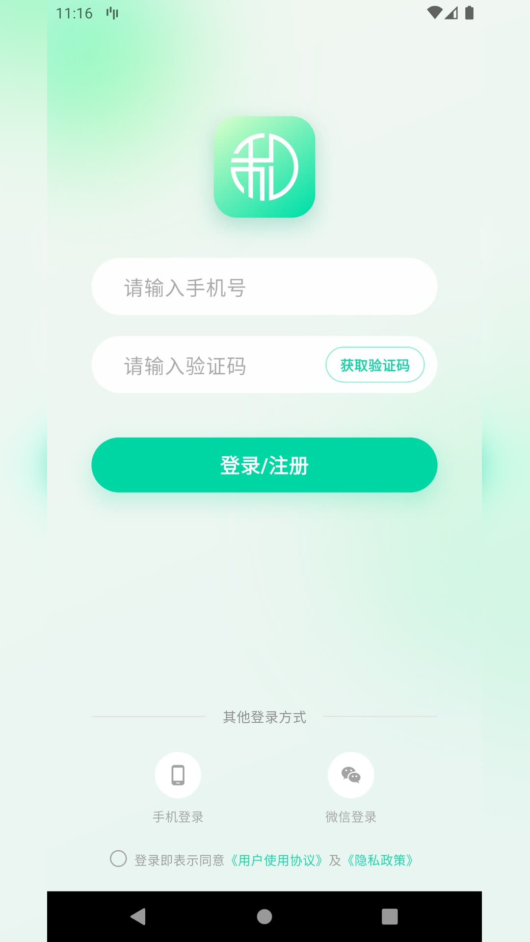 精彩截图-心语天颐2026官方新版