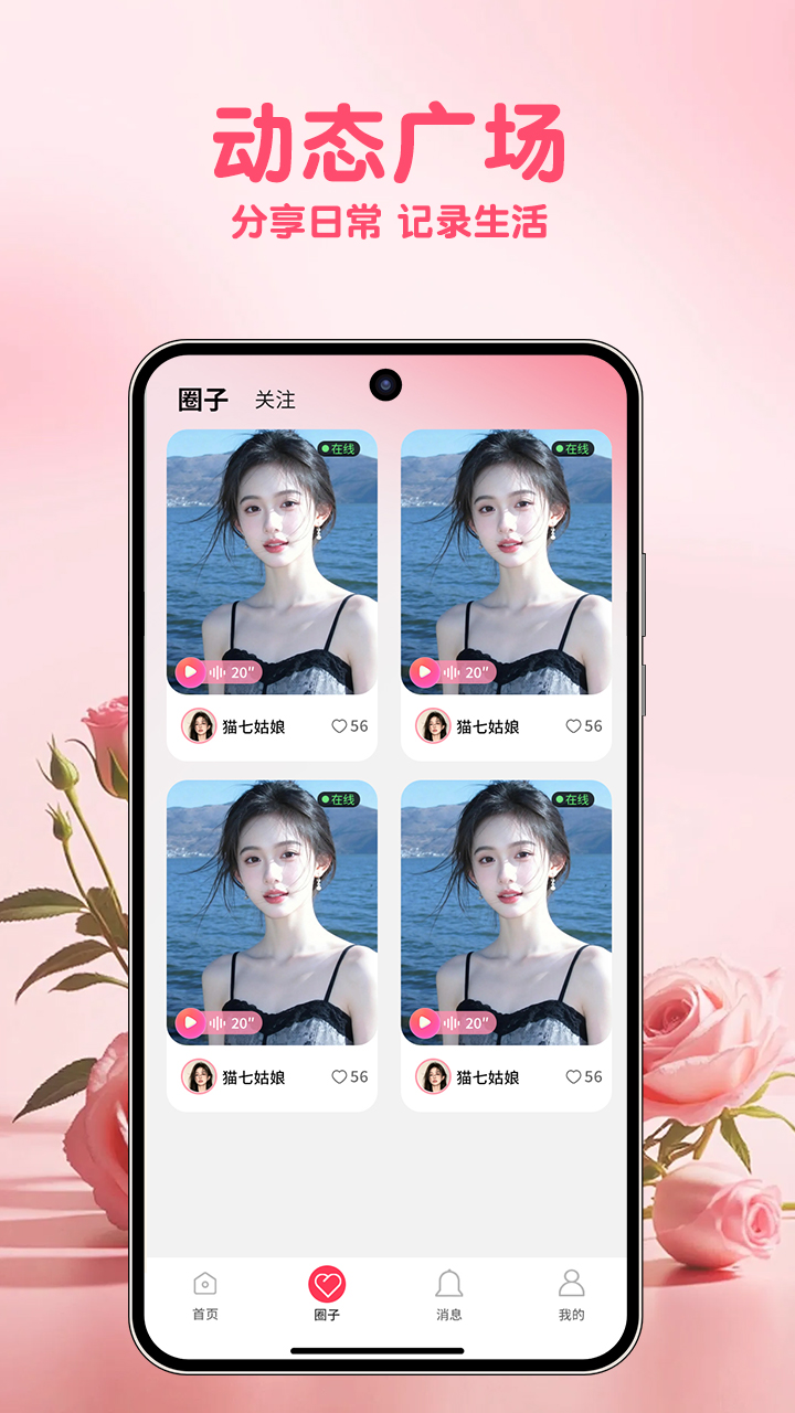 精彩截图-识可2026官方新版