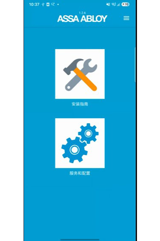 精彩截图-Swing Door Service Tool2026官方新版