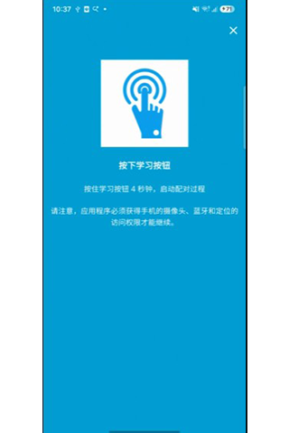 精彩截图-Swing Door Service Tool2026官方新版