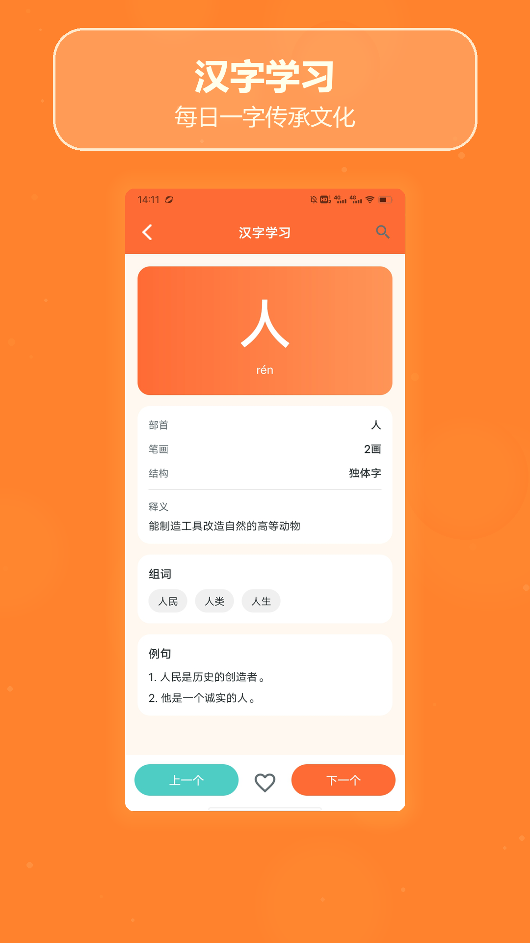 精彩截图-全民找不同找茬2026官方新版