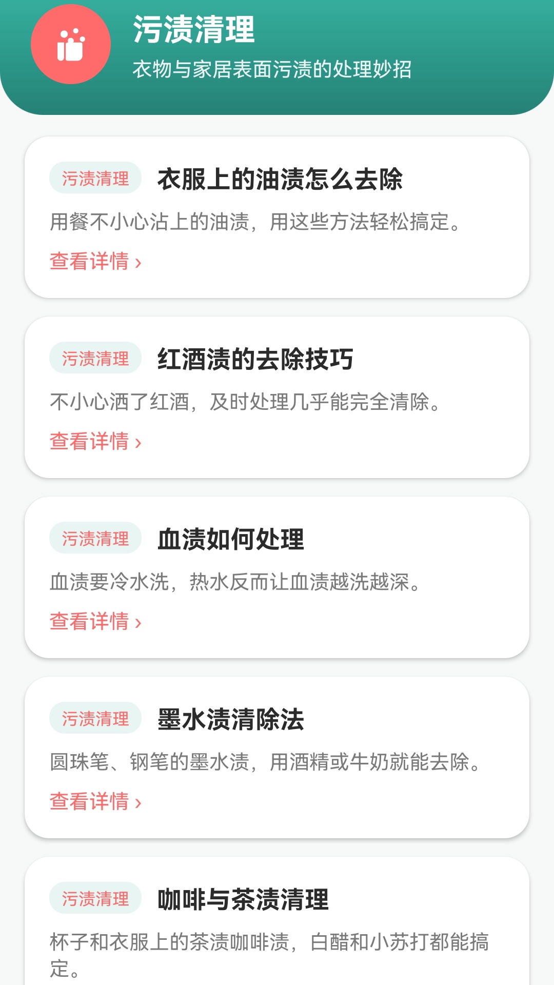 精彩截图-浅闻知序2026官方新版