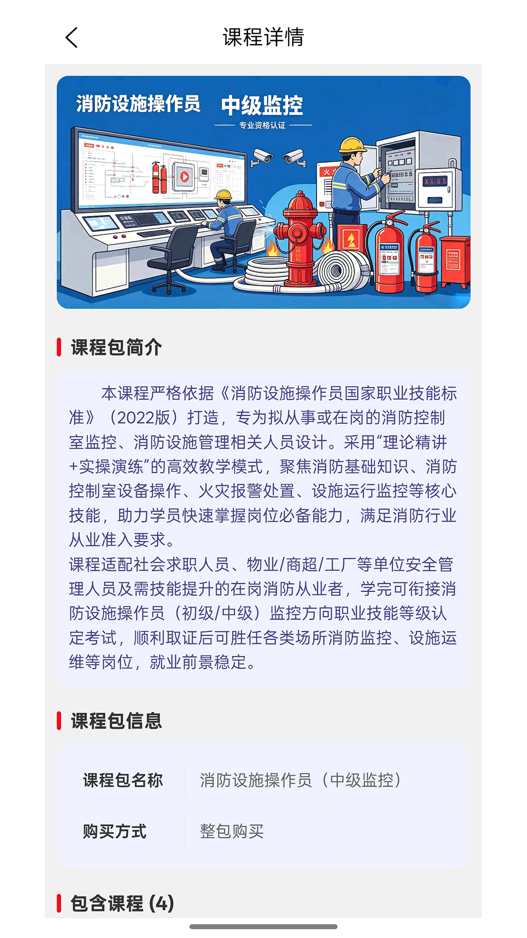 精彩截图-德逸教育2026官方新版