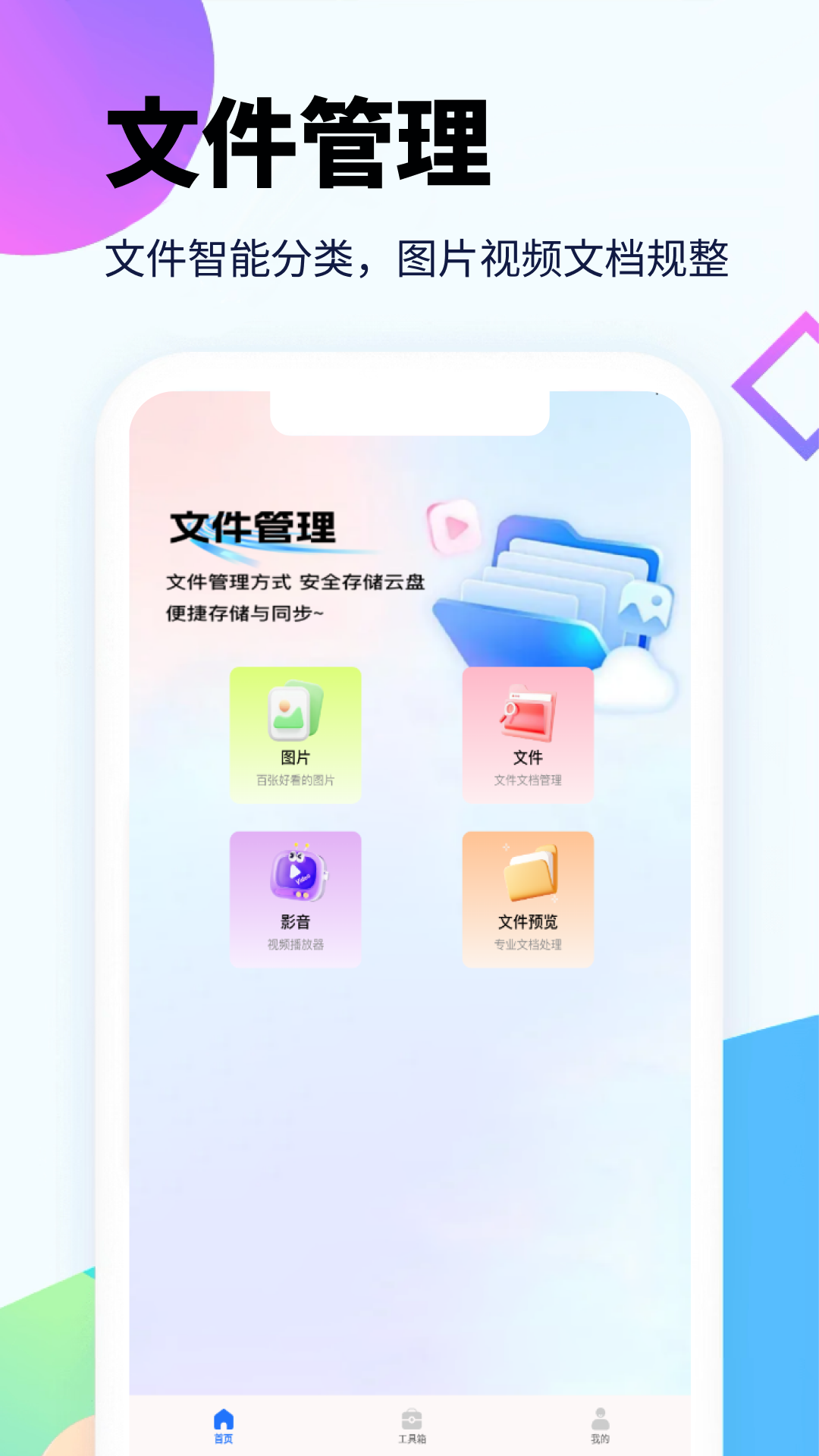 精彩截图-Grokbot2026官方新版