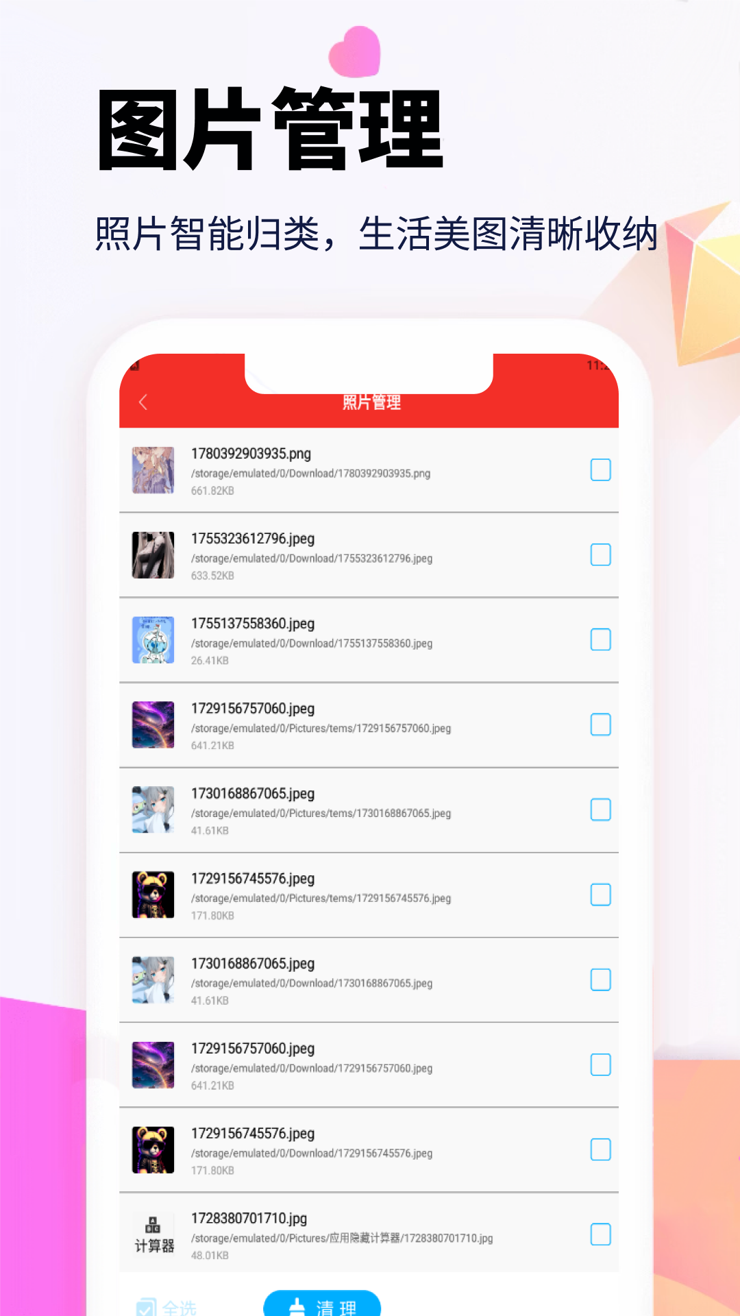 精彩截图-Grokbot2026官方新版