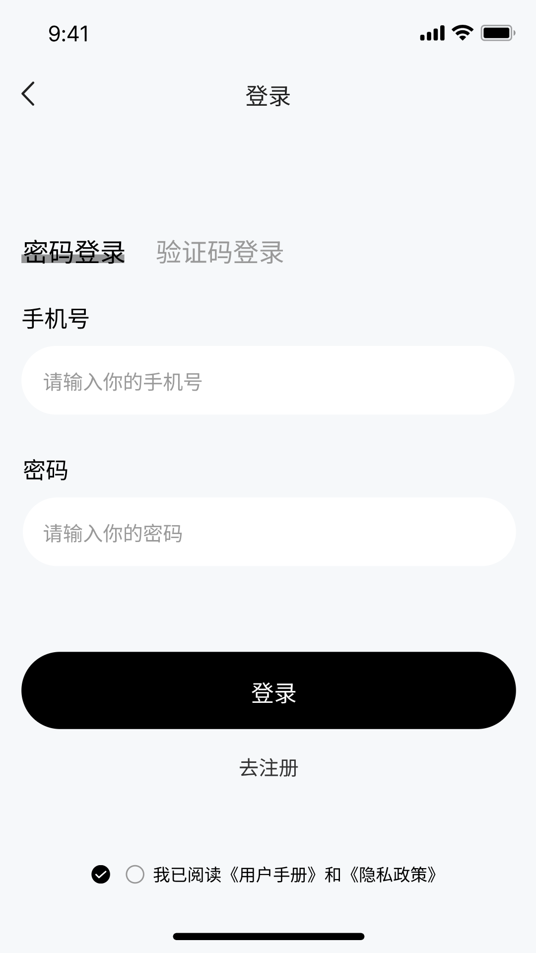 精彩截图-口袋视角2026官方新版
