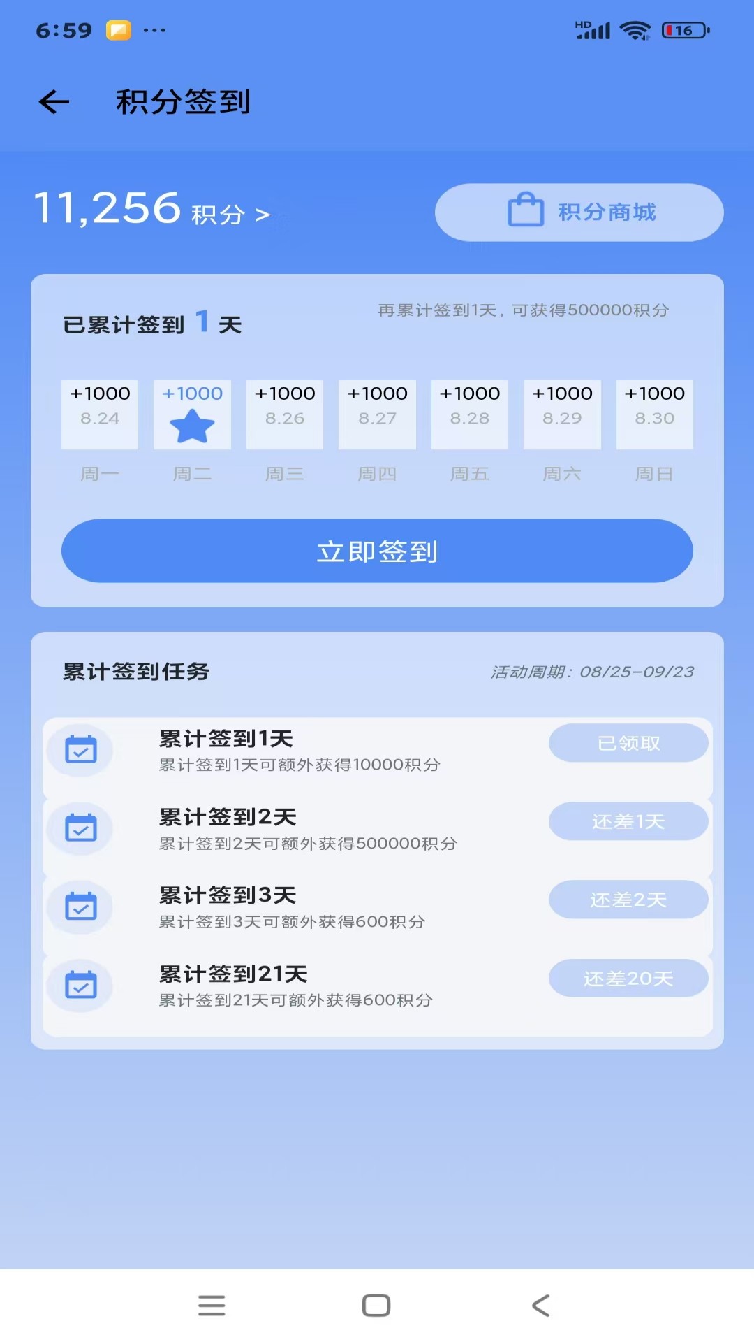 精彩截图-充和中医2026官方新版