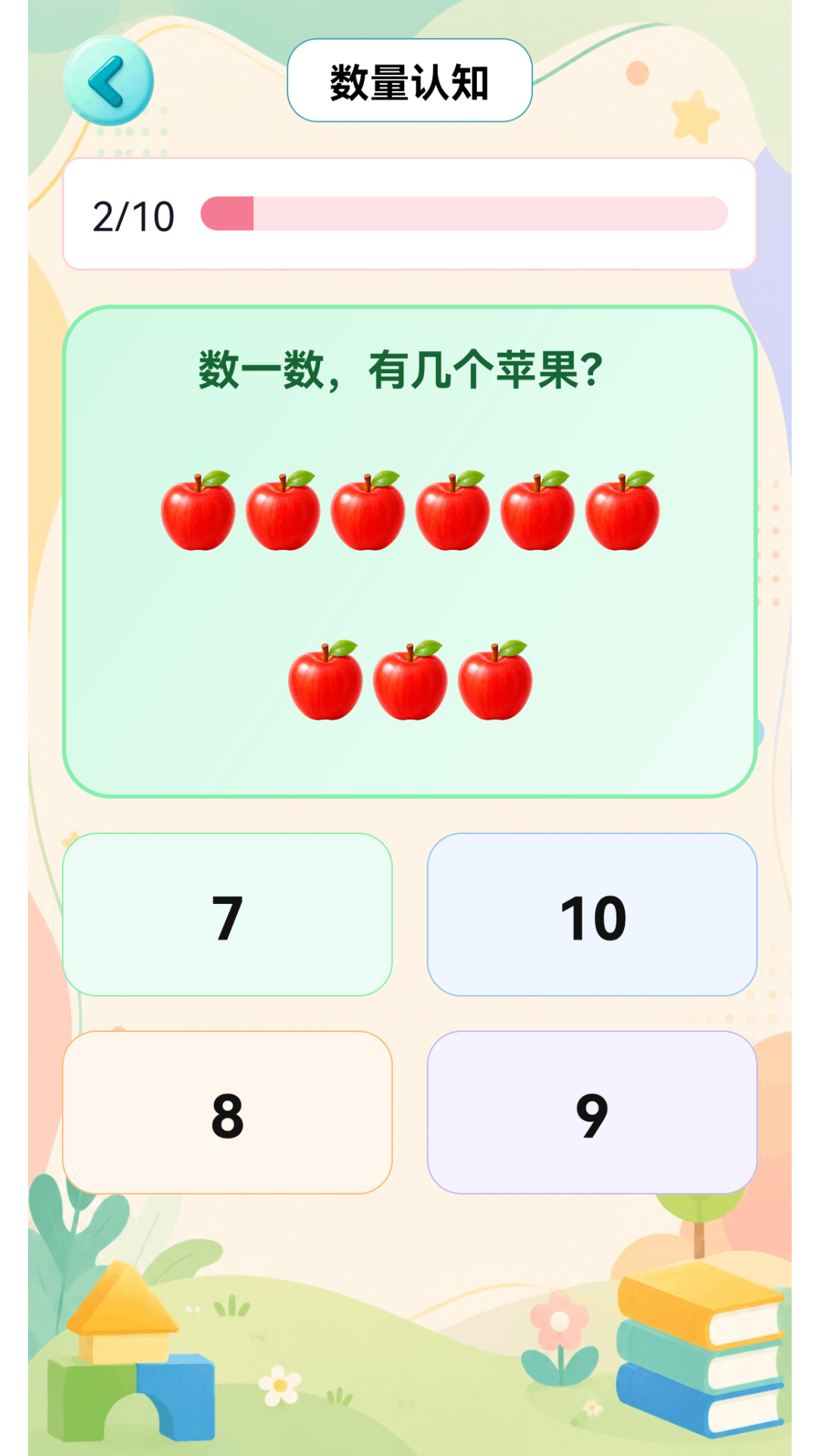幼小衔接乐园 截图 4