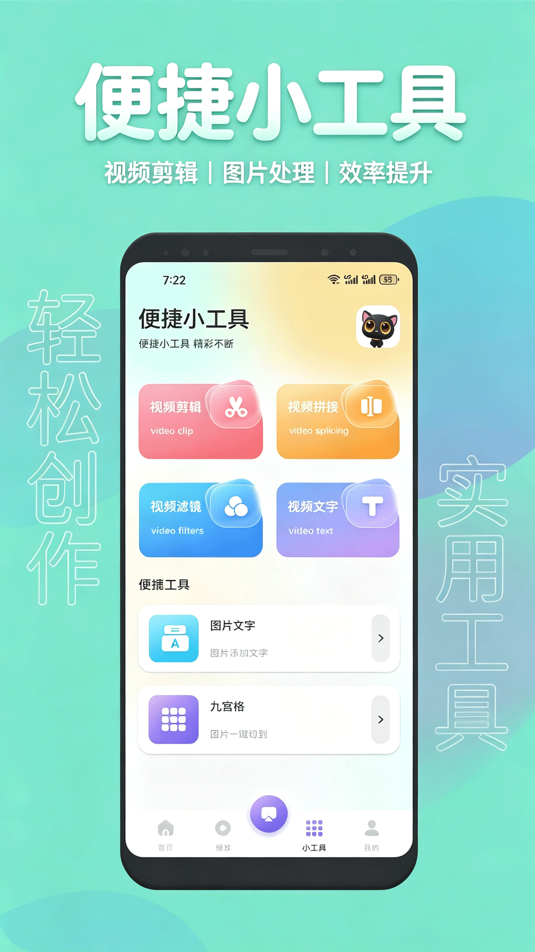 精彩截图-雄迈看播2026官方新版