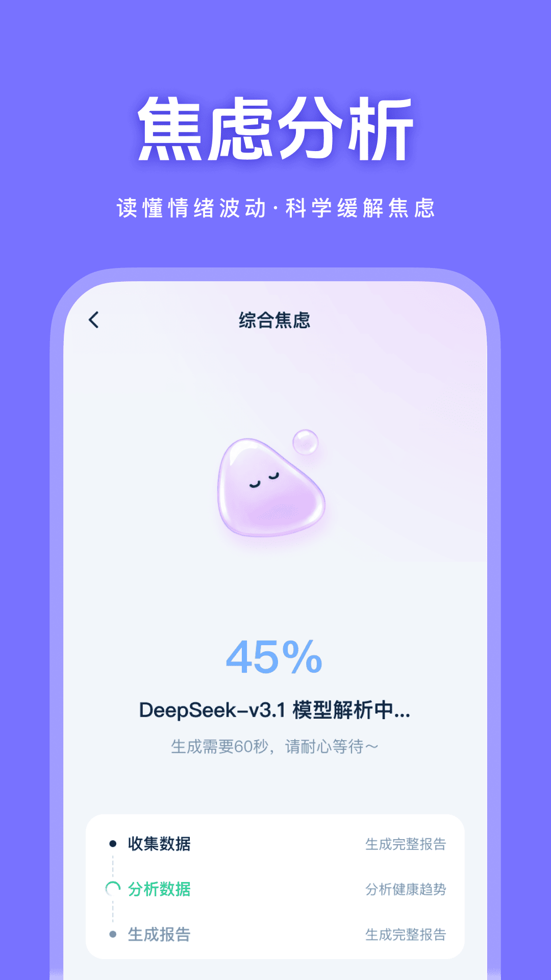 精彩截图-健康快照2026官方新版