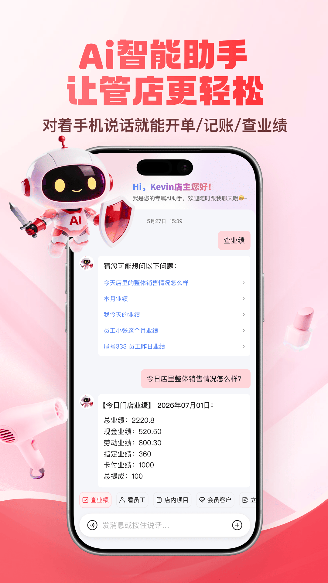 精彩截图-剑琅联盟2026官方新版