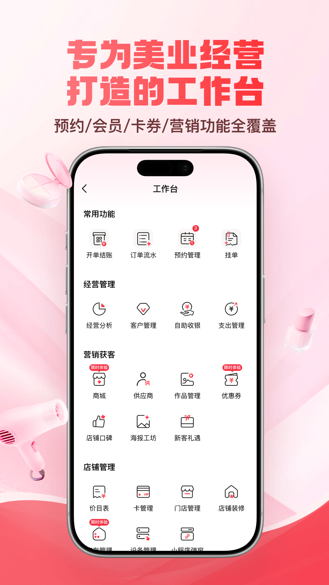 精彩截图-剑琅联盟2026官方新版