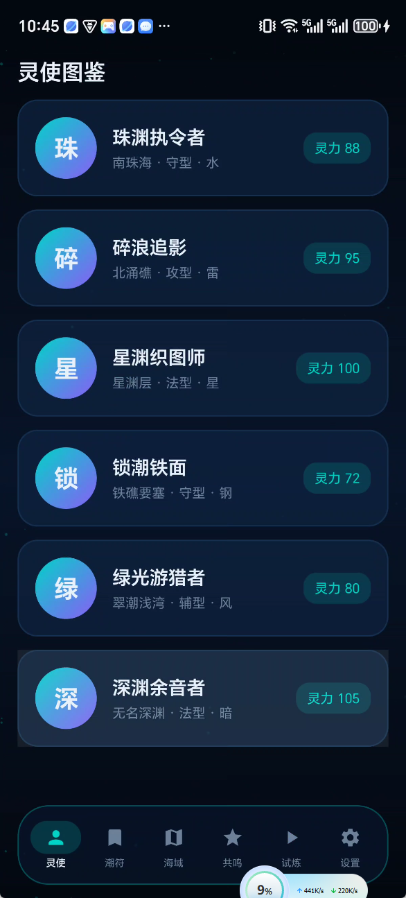 好游网 截图 1