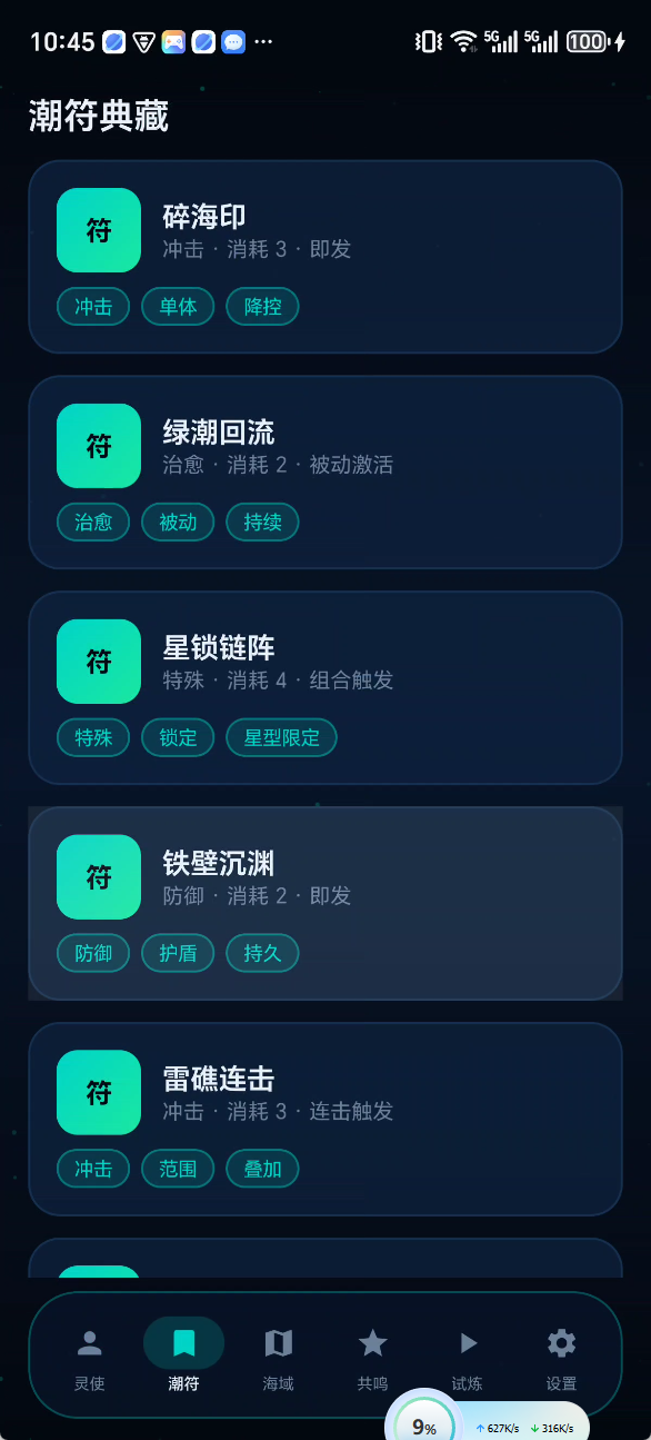 好游网 截图 2