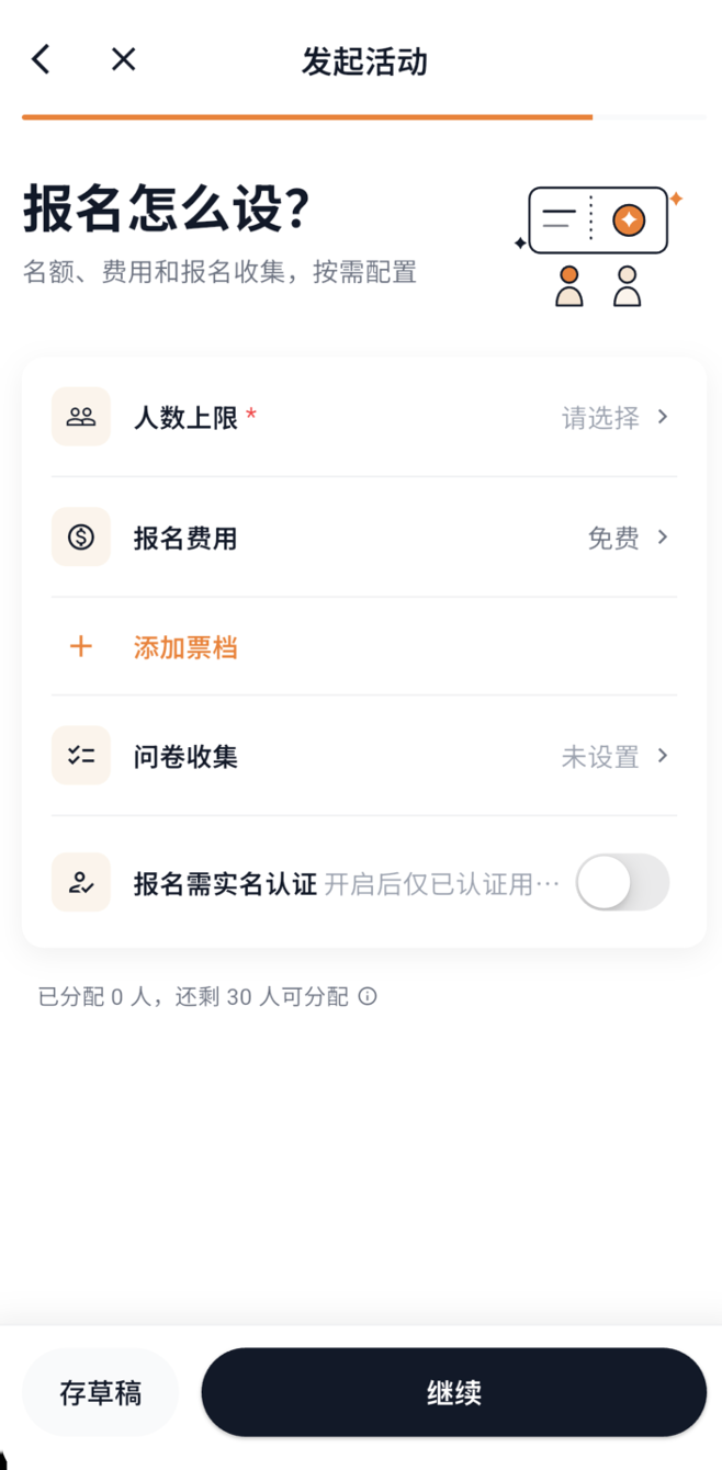 精彩截图-碰场2026官方新版