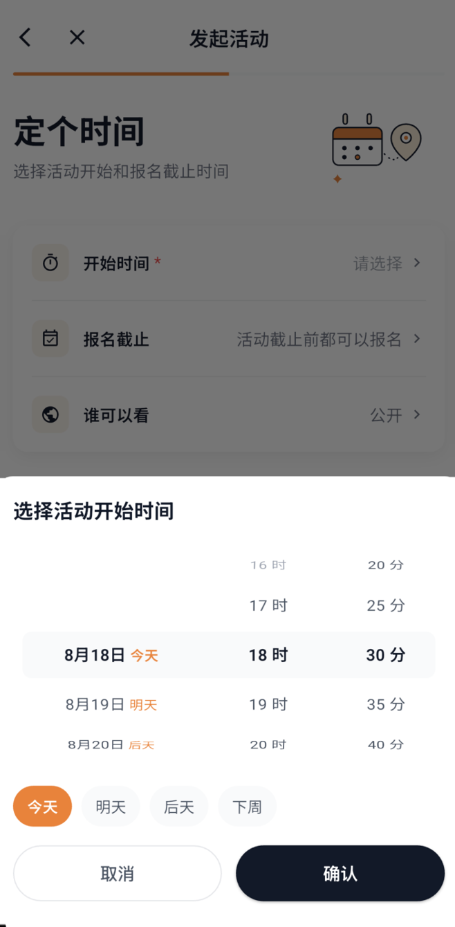 精彩截图-碰场2026官方新版