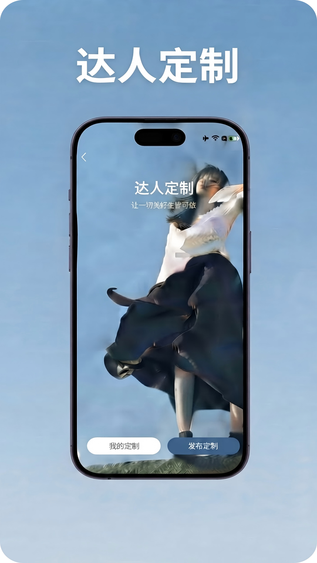 精彩截图-果果同行2026官方新版