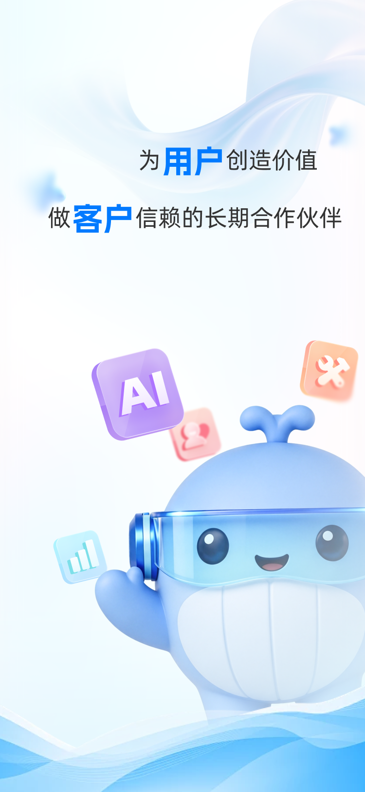 精彩截图-笑联商家2026官方新版