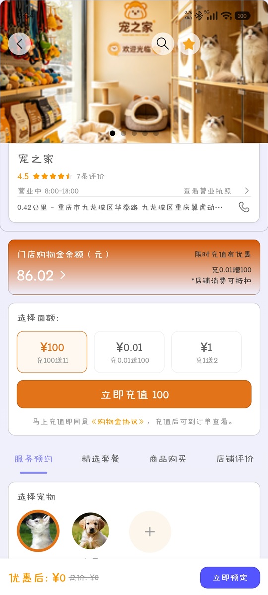 精彩截图-陈糯糯2026官方新版