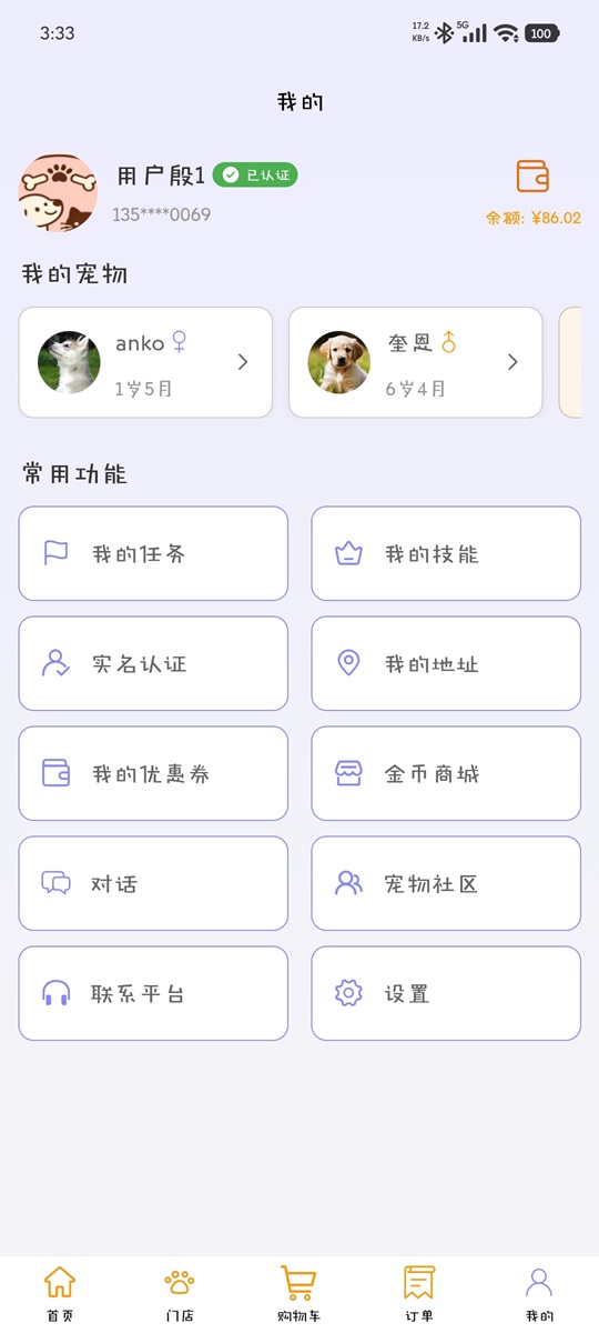 精彩截图-陈糯糯2026官方新版