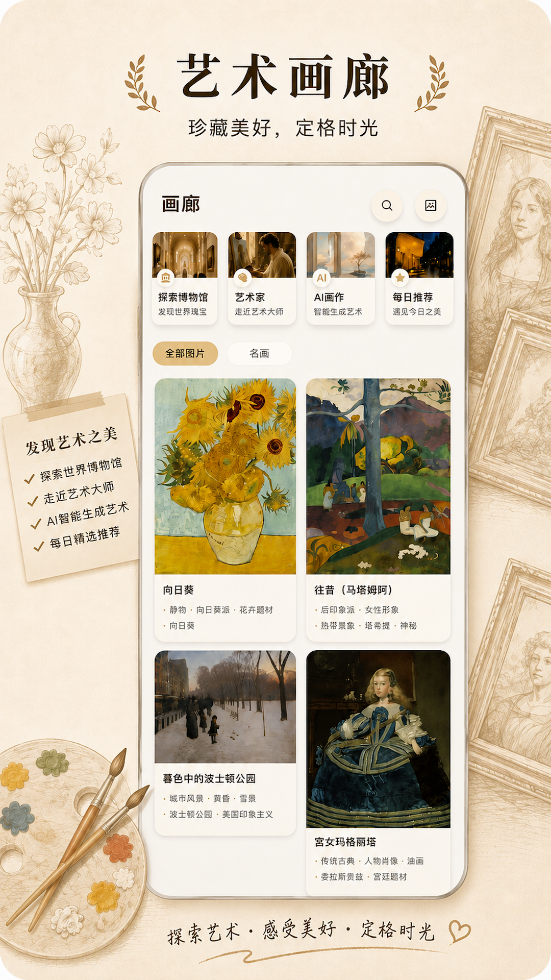 精彩截图-墨影2026官方新版