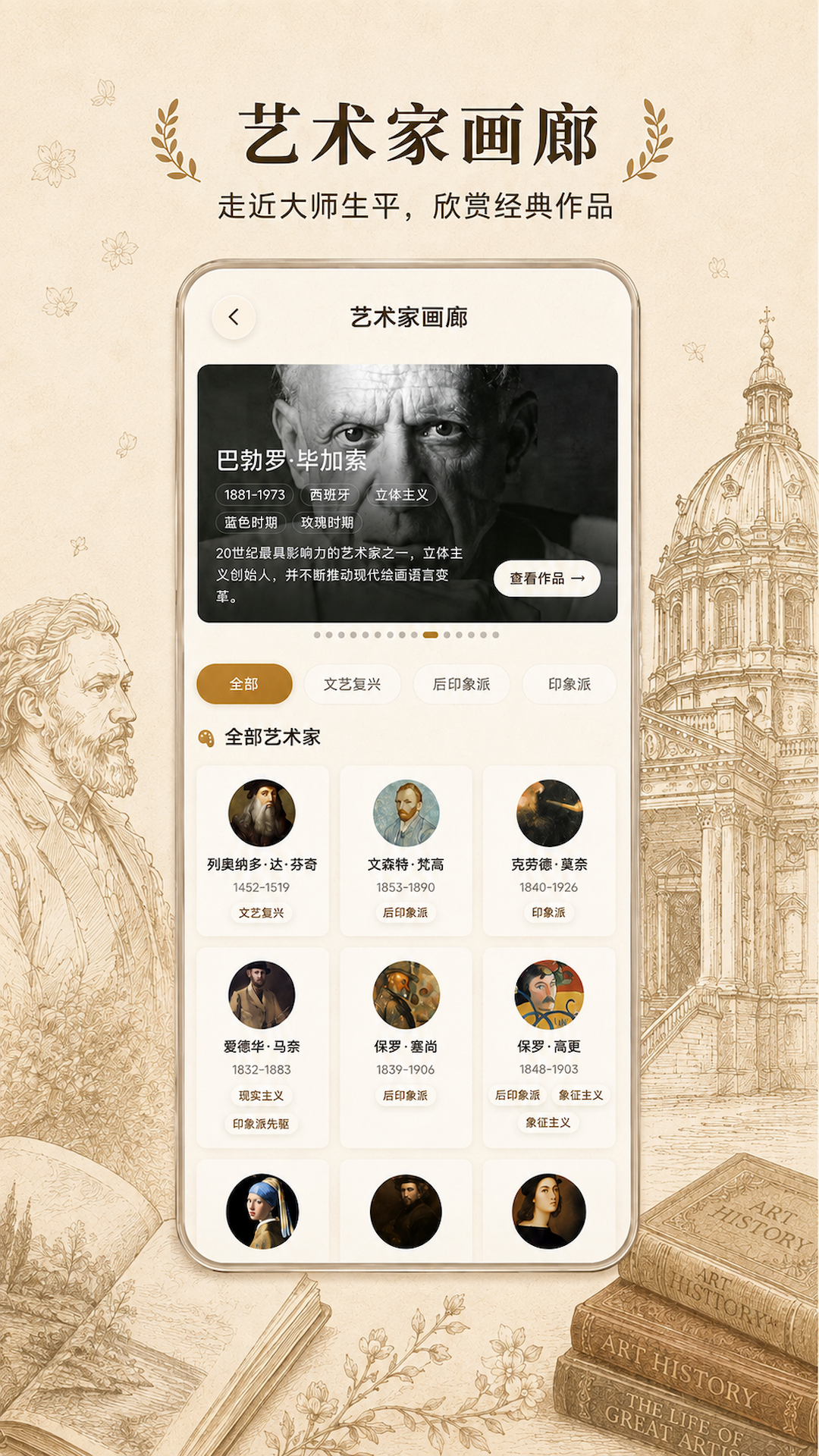 精彩截图-墨影2026官方新版