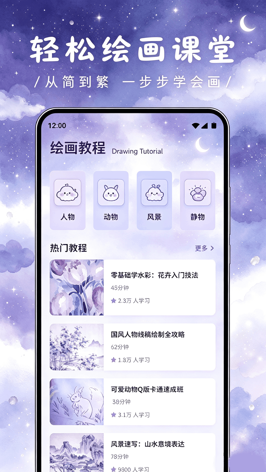 精彩截图-富拓2026官方新版