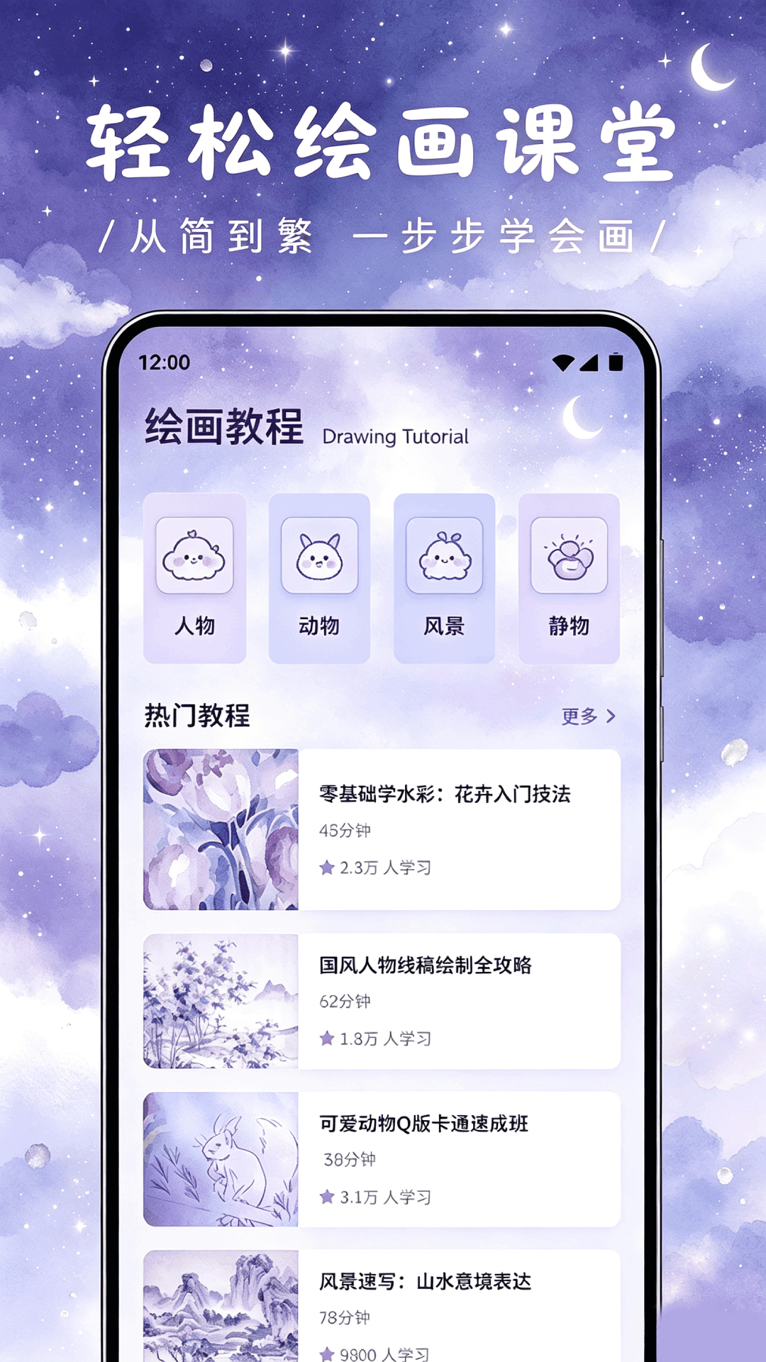 精彩截图-富拓2026官方新版