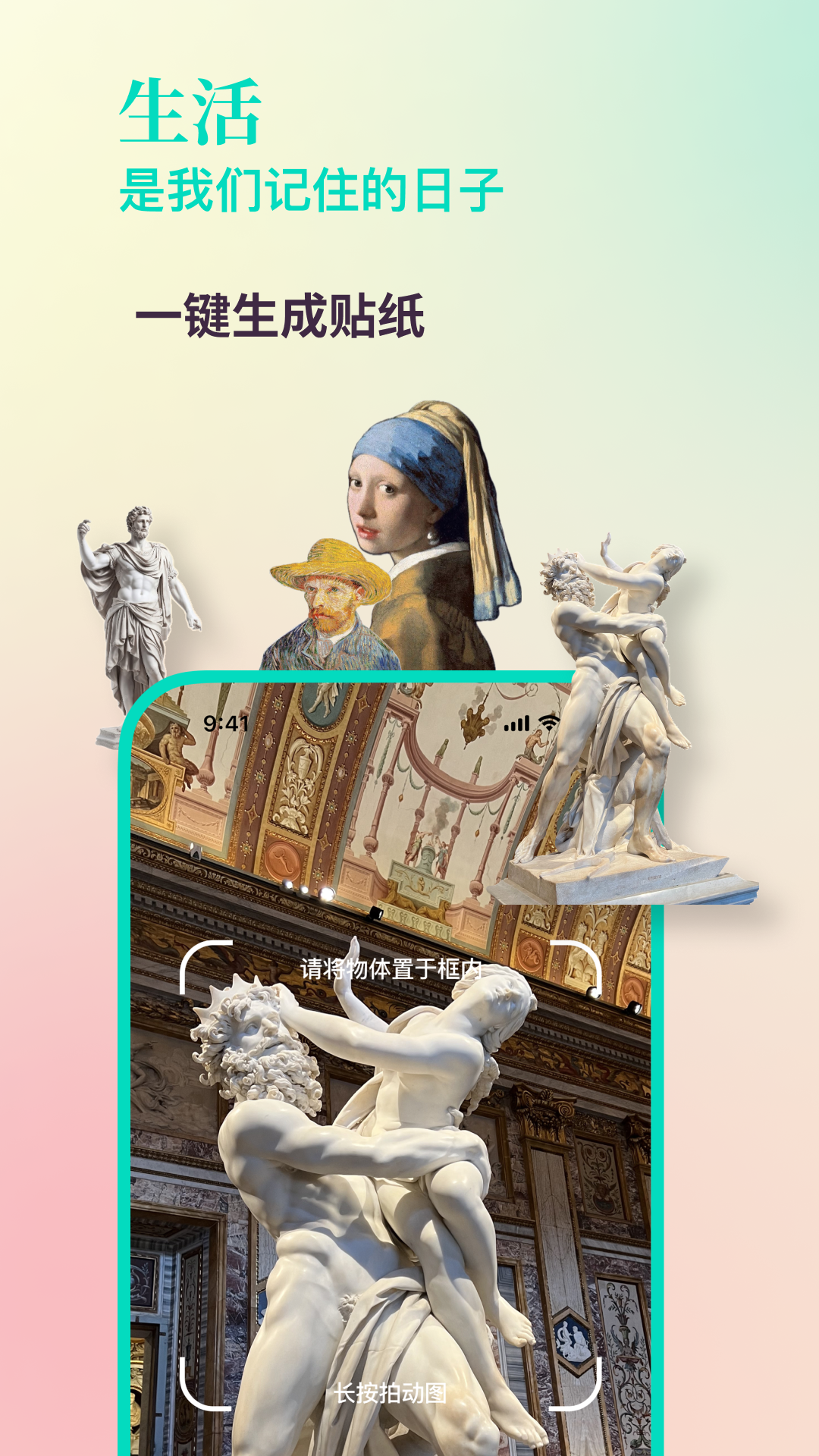 精彩截图-汽泡2026官方新版