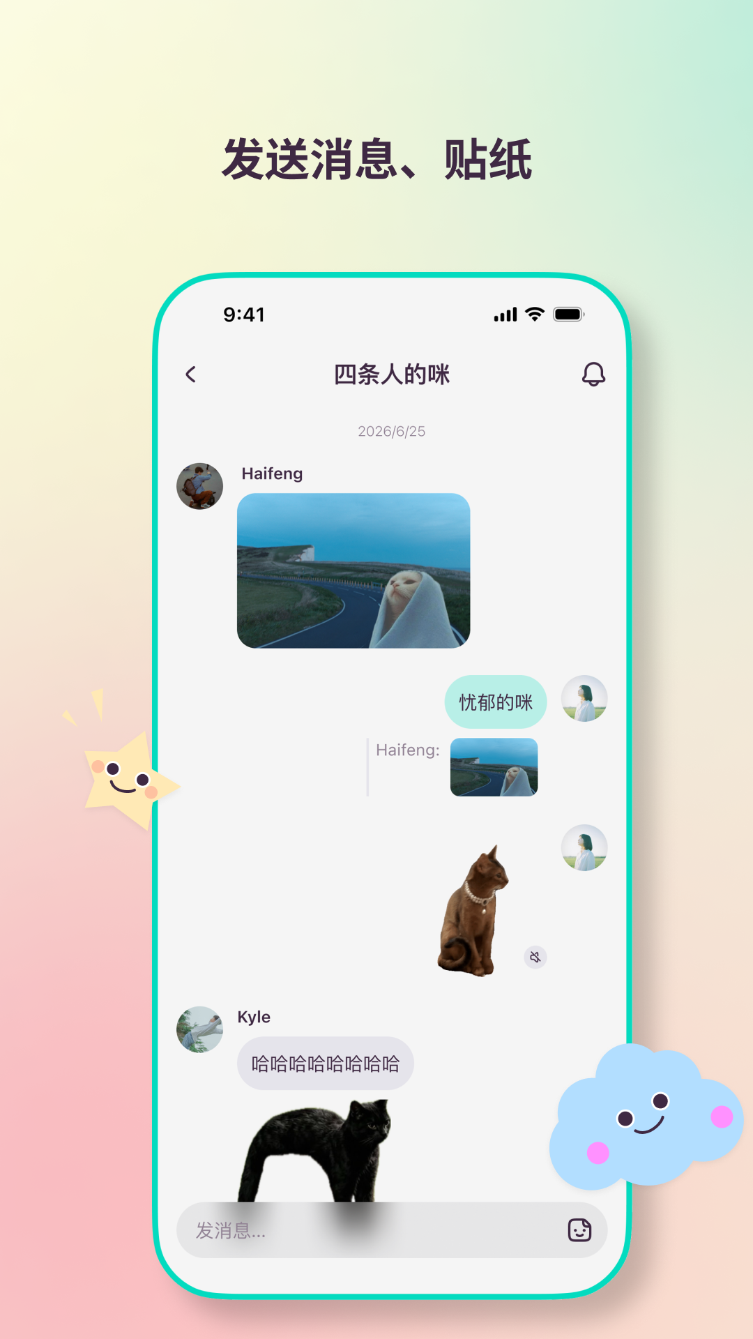 精彩截图-汽泡2026官方新版