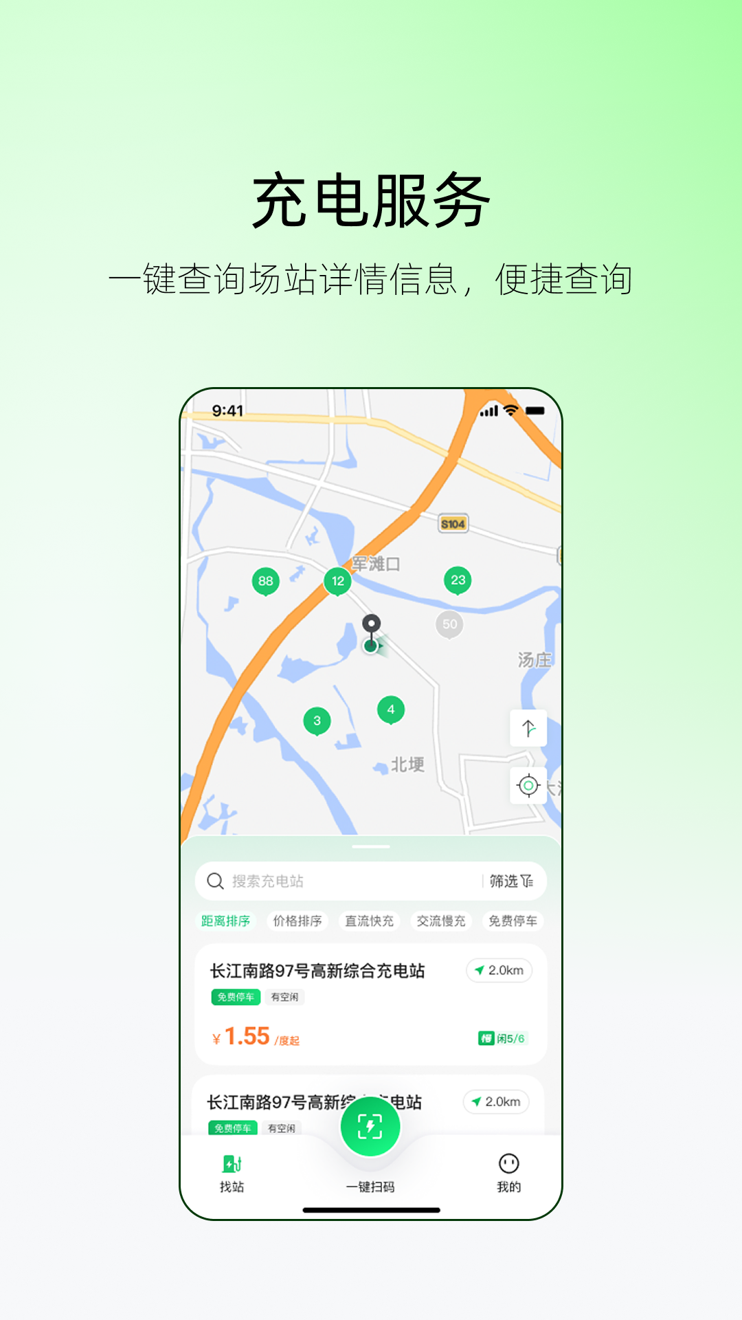 精彩截图-迅龙秒充2026官方新版