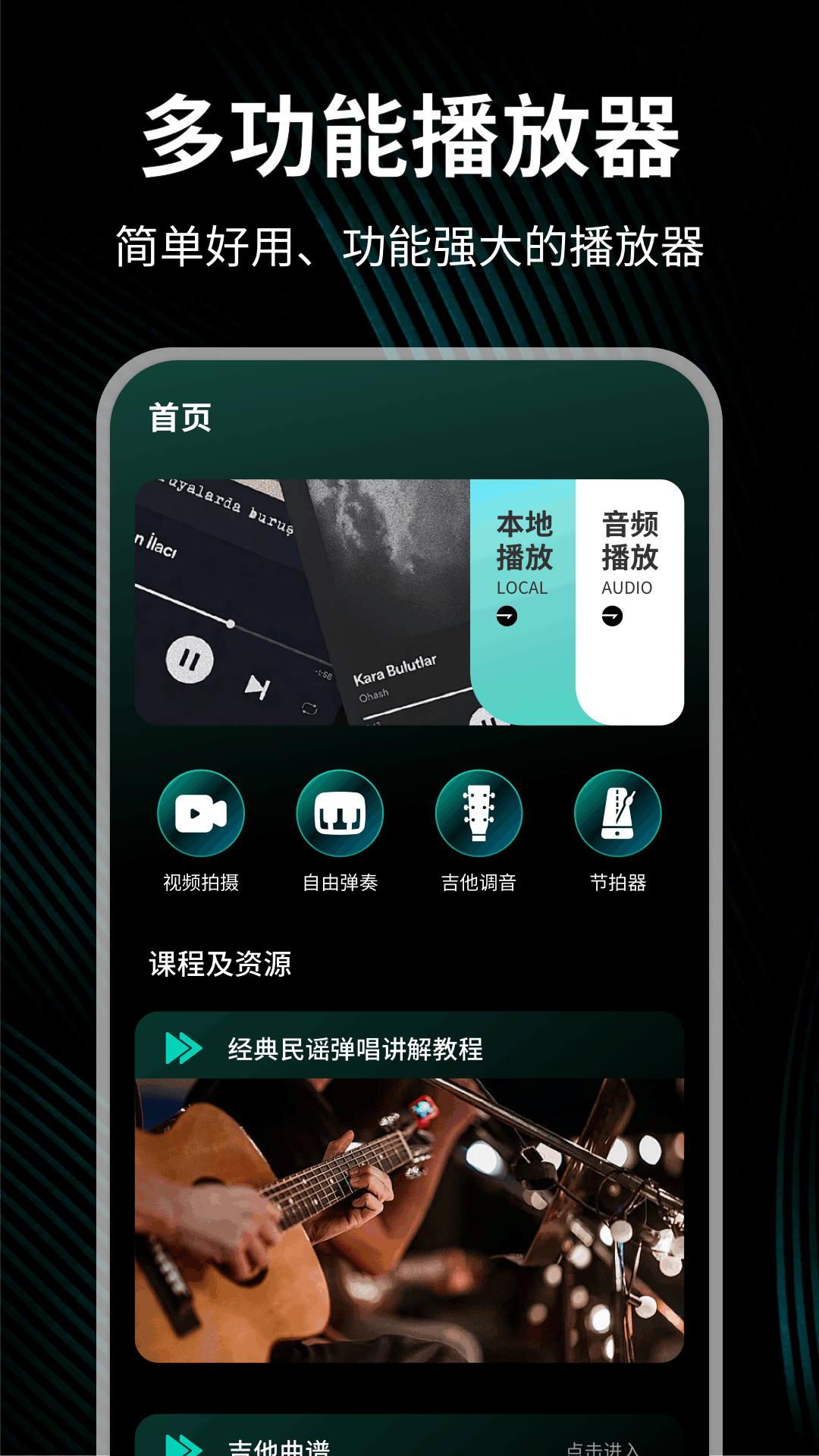 精彩截图-小草tv助手2026官方新版