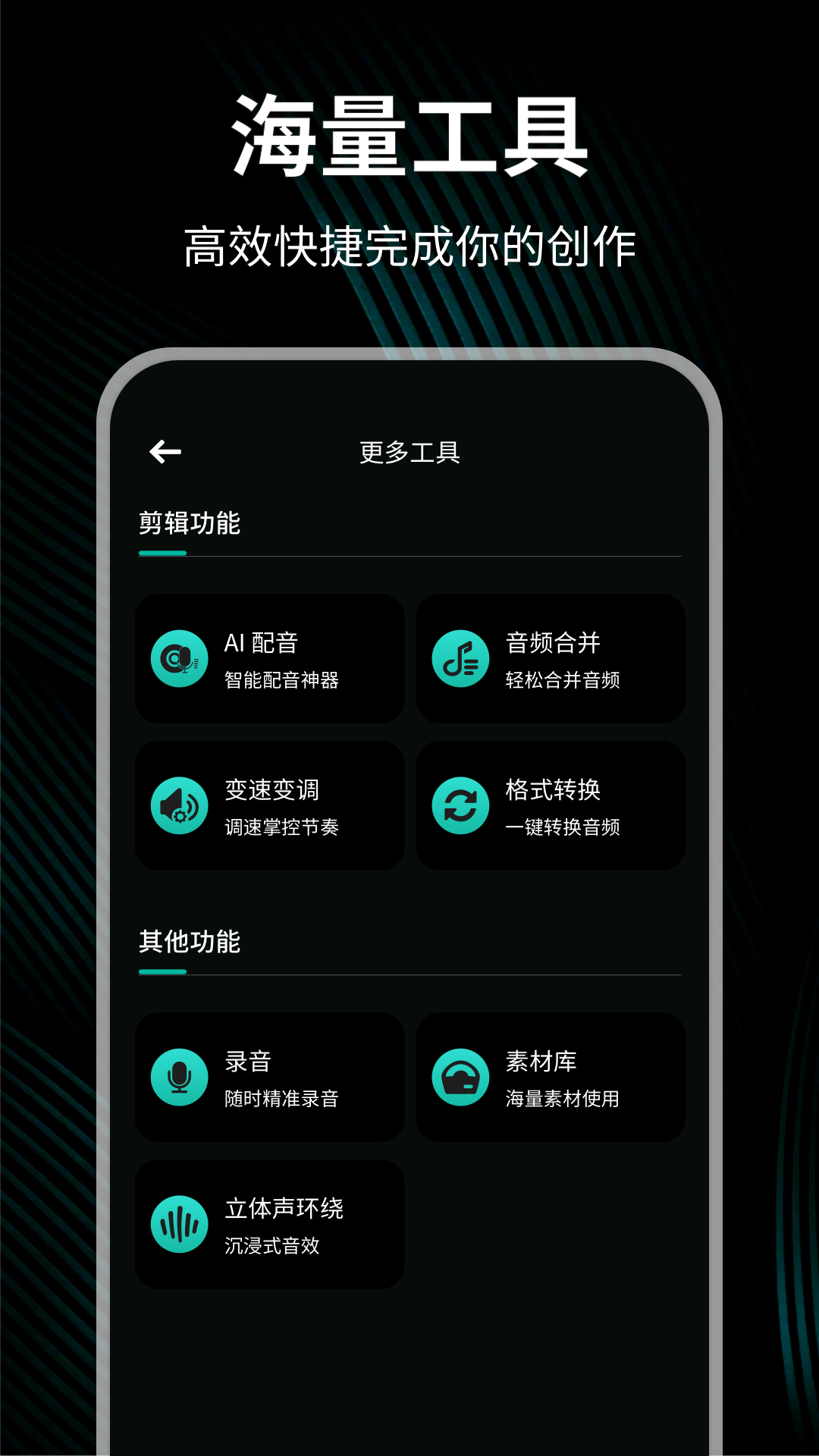 精彩截图-小草tv助手2026官方新版