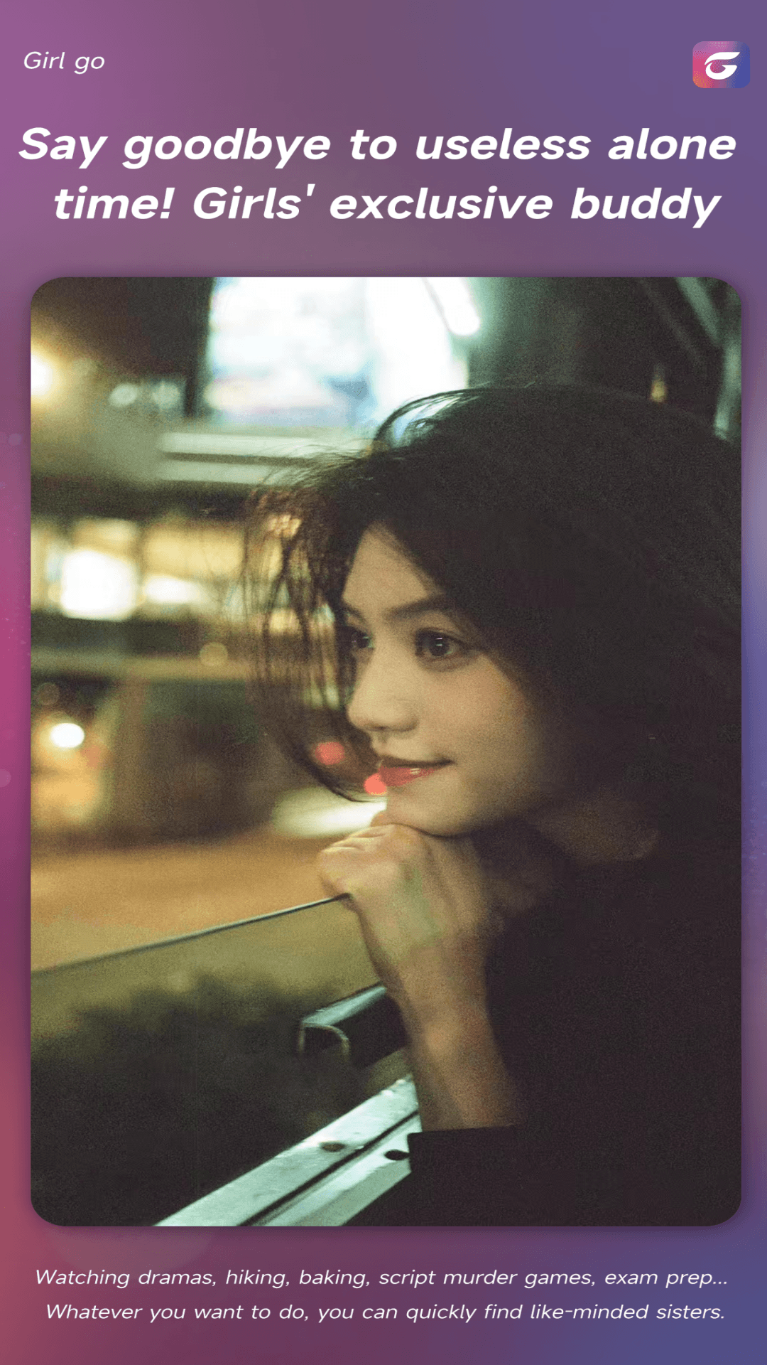 Girl go 截图 5