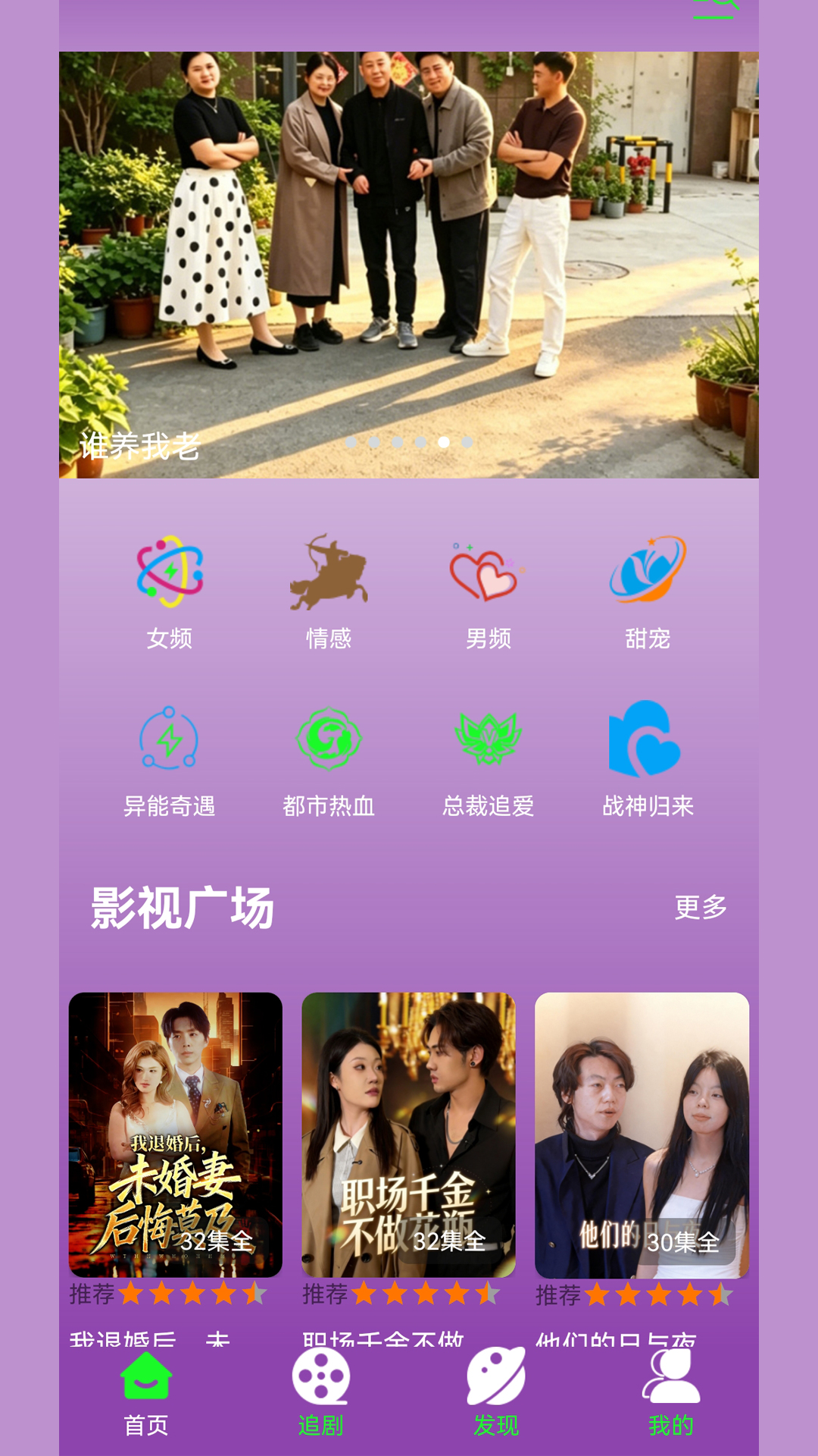 小影视 截图 1