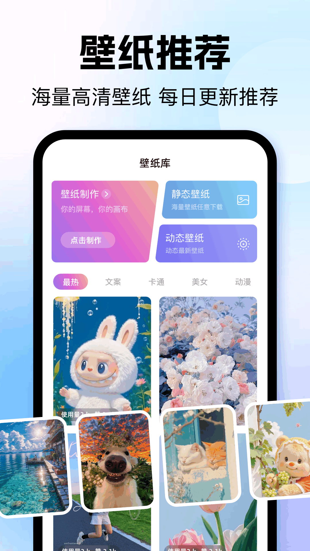 精彩截图-新米坛社区2026官方新版