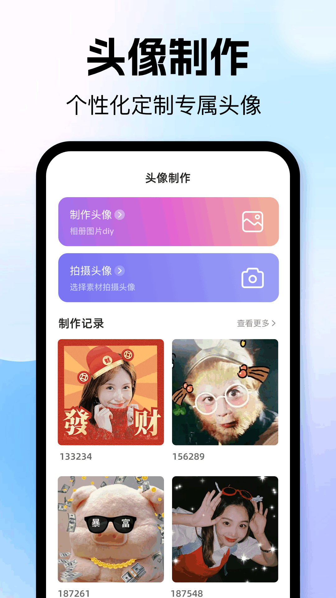 精彩截图-新米坛社区2026官方新版