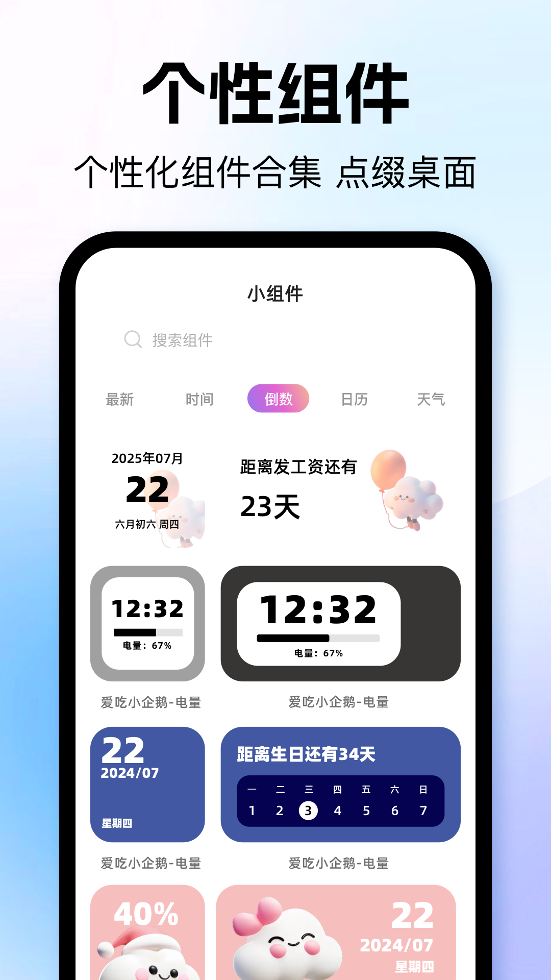 精彩截图-新米坛社区2026官方新版