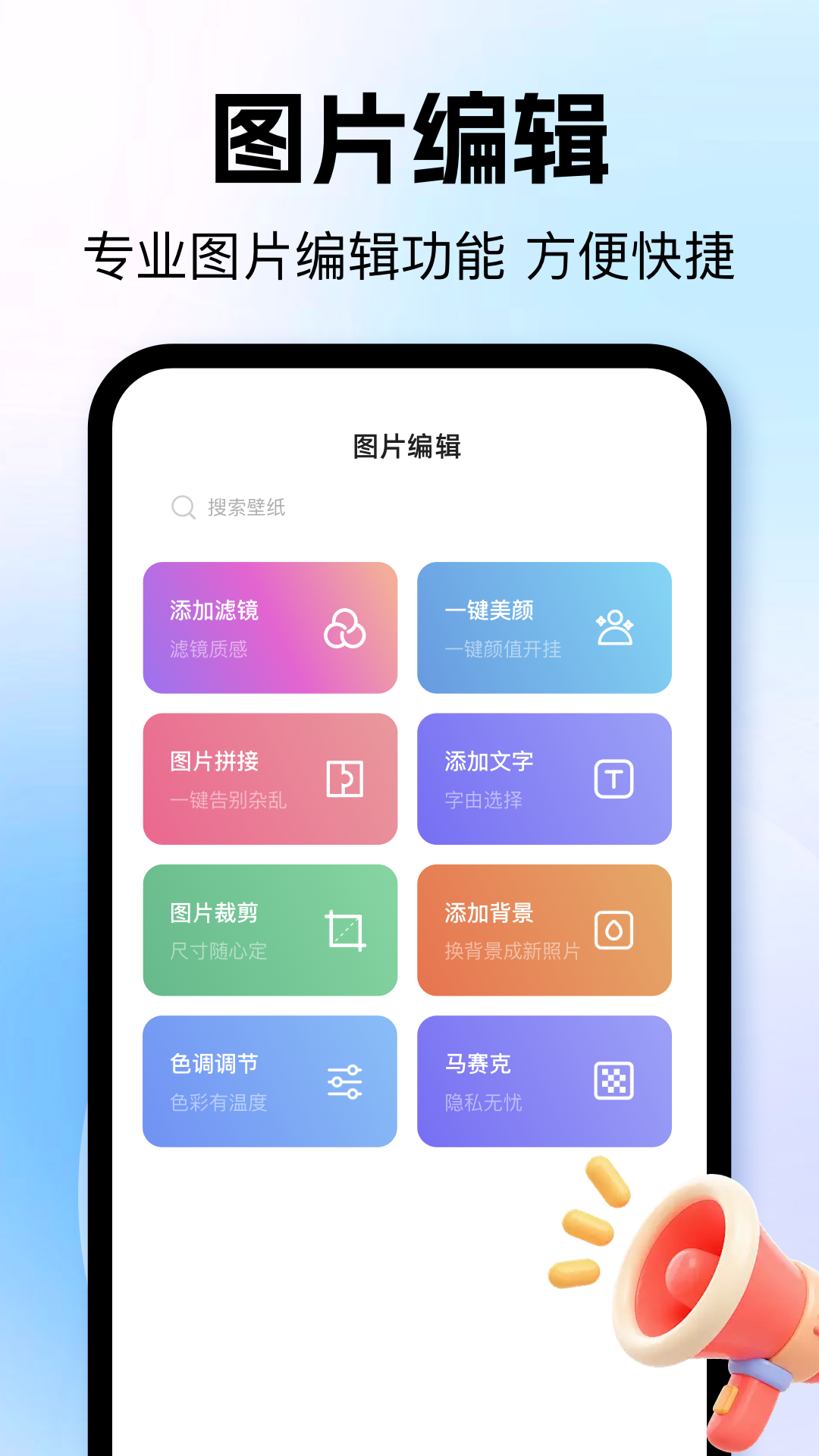 精彩截图-新米坛社区2026官方新版