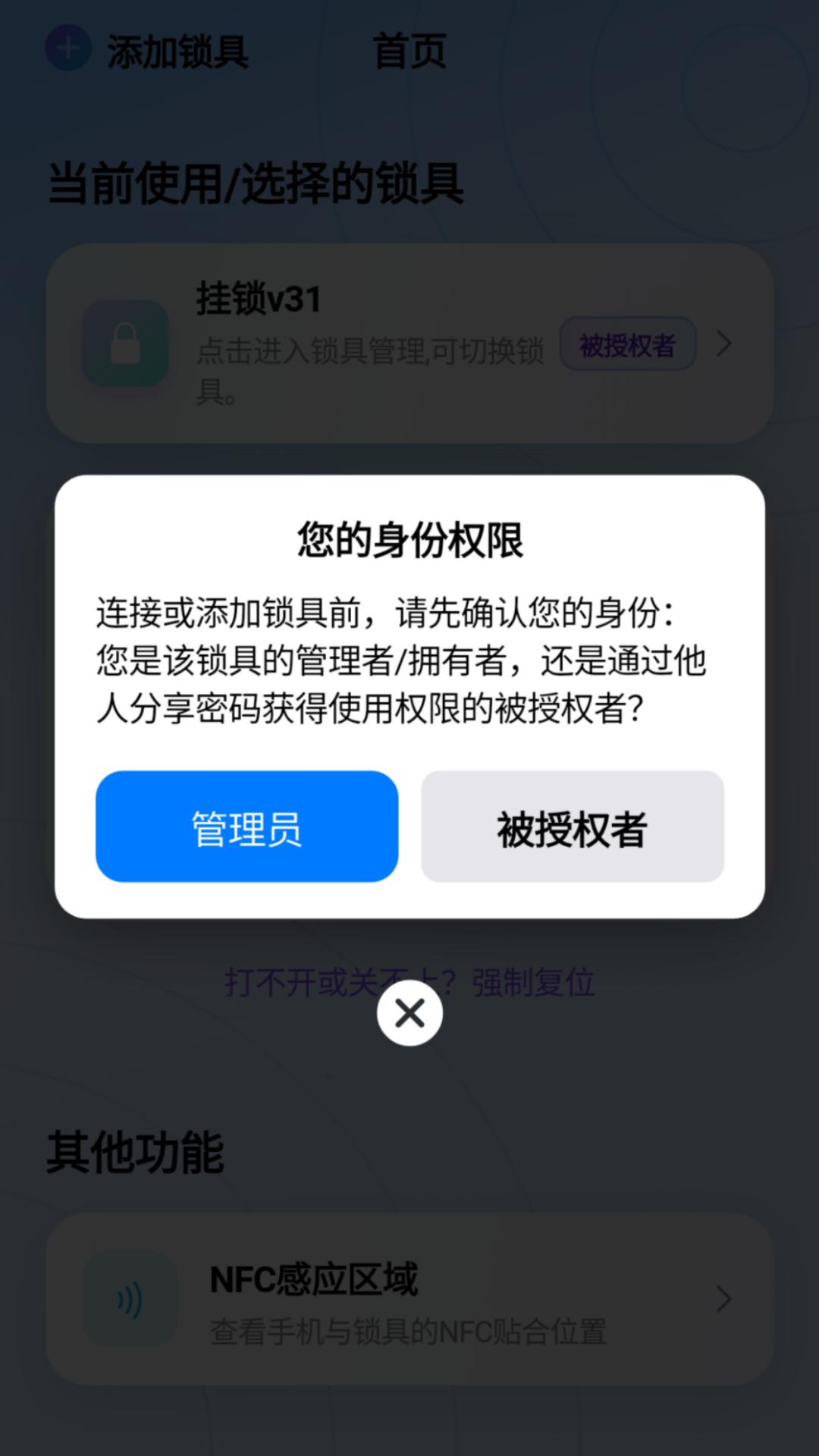精彩截图-碰碰开2026官方新版