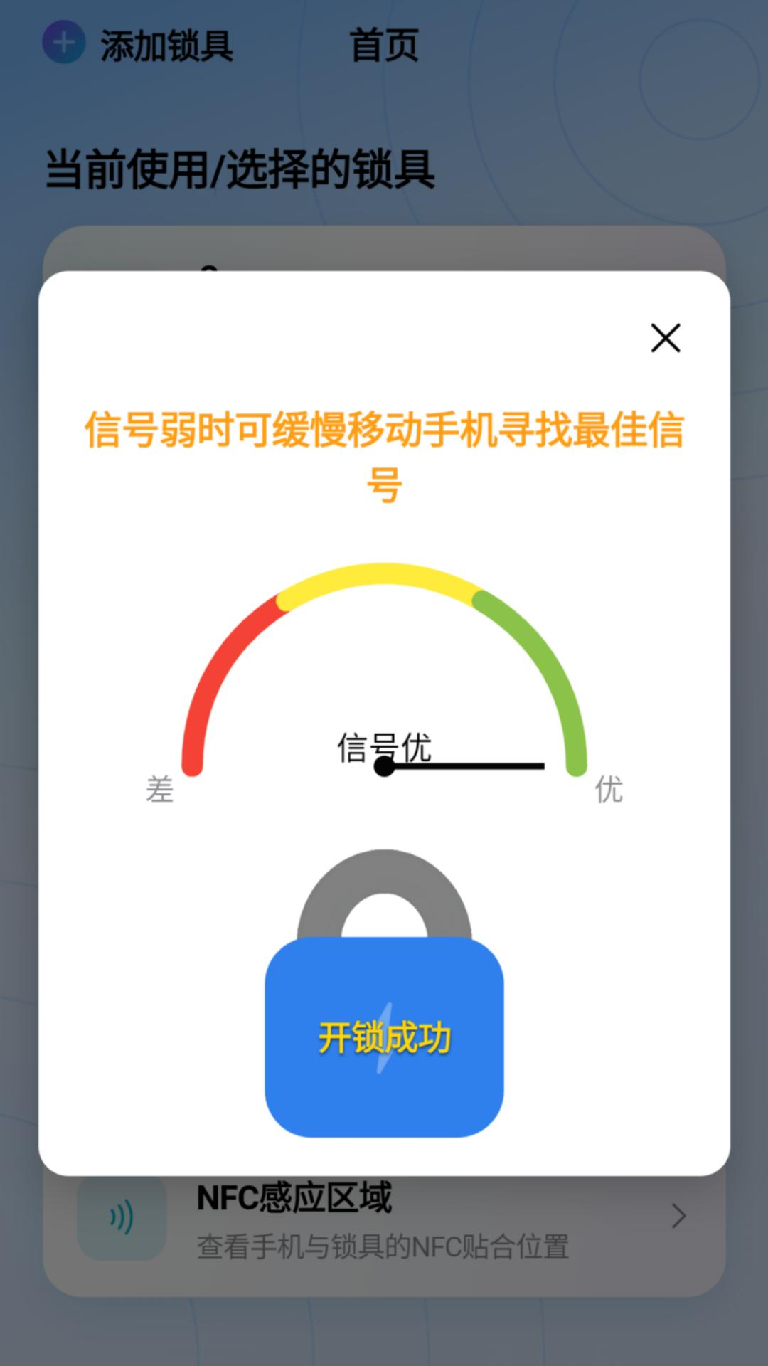 精彩截图-碰碰开2026官方新版